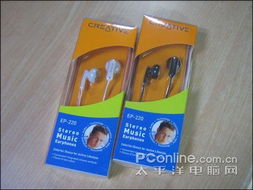 不能錯(cuò)過 買創(chuàng)新ep220 ep430耳塞雙雙送禮