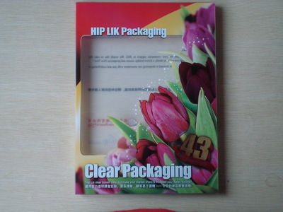 【PET膠盒,禮品盒,文件盒,PP盒】價(jià)格,廠家,圖片,塑料袋,新雅美包裝制品-