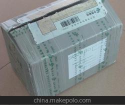 【特惠供應(yīng)越南省PP物流周轉(zhuǎn)箱】?jī)r(jià)格,廠家,圖片,塑料箱,鶴山市星火包裝制品-