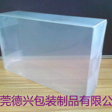 東莞虎門九彩包裝制品廠