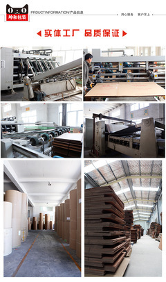 【8號(hào)五層紙郵政紙箱/定做紙箱/加強(qiáng)紙箱/江浙滬魯皖滿百【包郵】】?jī)r(jià)格,廠家,圖片,紙箱,青島坤和包裝制品-