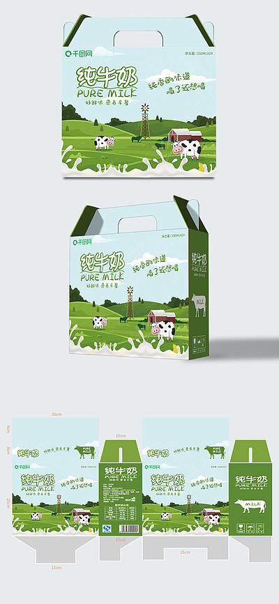 AI飲料包裝-包裝素材免費(fèi)下載