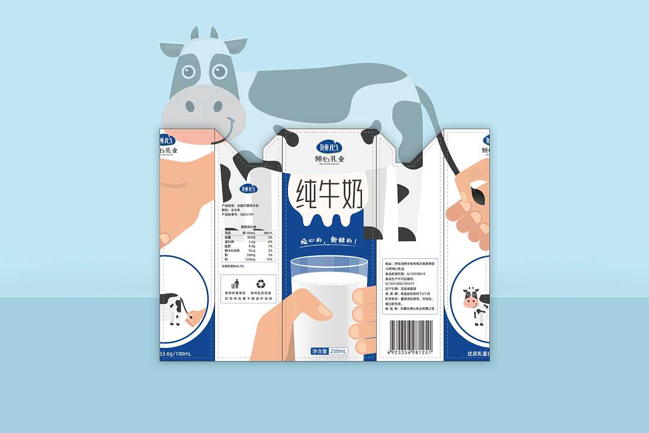 牛奶包裝設計