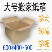 寧波嘉侖紙業(yè) 紙類包裝制品產(chǎn)品列表