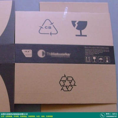 江門特硬飛機盒包裝紙盒_美新包裝_產(chǎn)品介紹_采購信息