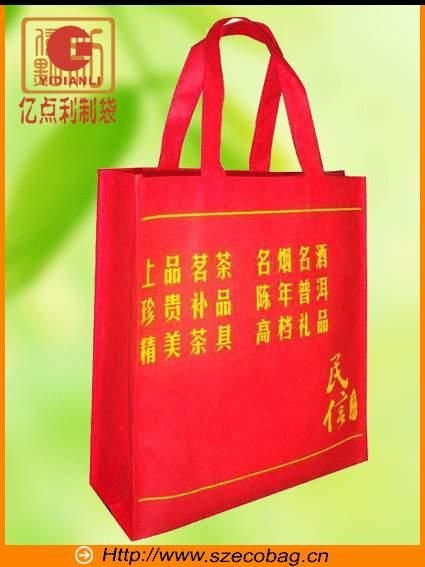 深圳市億點(diǎn)利包裝制品