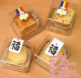 吸塑 吸塑包裝供應(yīng)商 錦賢包裝制品 認(rèn)證商家