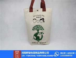 許昌廣告宣傳袋定制價(jià)格 廣告宣傳袋