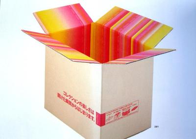 三層加硬郵政紙箱定做 價(jià)格實(shí)惠 歡迎前來(lái)咨詢訂購(gòu)