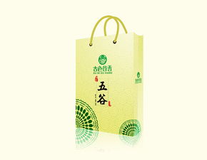 畢業(yè)設計五谷包裝產品作品