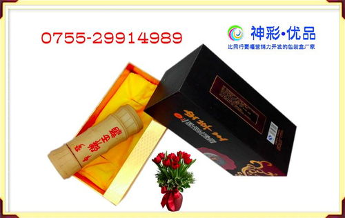 禮盒定制生產(chǎn)廠家 讓營銷融入你的產(chǎn)品包裝